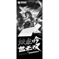 е16Pro 2025(R9-8940HX/32GB/1TB/RTX5070)