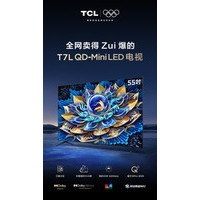 TCL 55T7L
