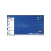 ��˼��ȫ����ϵͳ