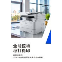 HP 355sdnw