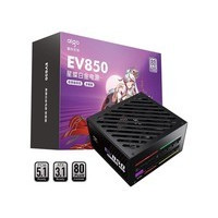 ���������EV850���Ͱ�