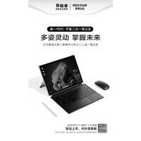 N130i5-1334U/16GB/1TB