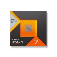 AMD Ryzen 7 7000