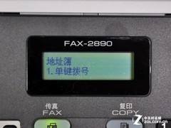 ⴫ ֵFAX-28901500Ԫ 