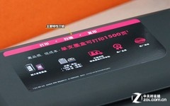 HP 2520hc ʶͼ 