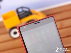 800+ ŵLumia 1520ͼ 