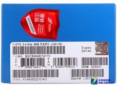 旗舰全能四核 酷睿i7-4770套装售3099元