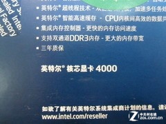 IVBĺUС i7-37702K 