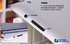 ƻ iPad 4ɫ ͼ 