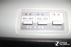 财会专用 爱普生630K针打报价1450元 