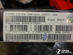 Intel i7 3930KŽΣ 