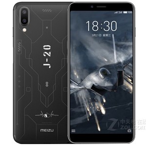 魅族魅蓝E3（歼-20定制版/全网通）