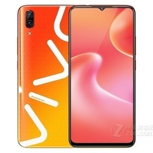vivo X23 LOGO PHONE（全网通）