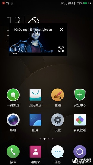 ����ȴ�iOS 9 �˴�Ʒ����ɫUI�ֻ��Ƽ� 