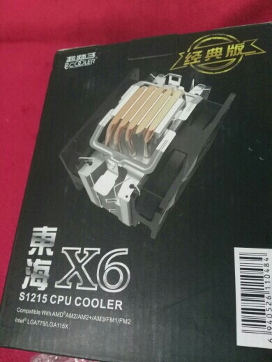 69����ɽ����