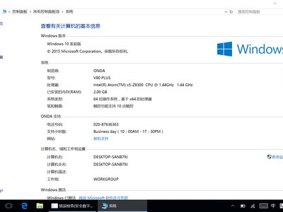 ��v820w�Լ�ǿ�� �����v820wͬһ��ģ��