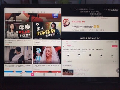 �Լ۱ȣ���ĵ�һ̨ƽ�壬ѡ�˺ܾ�ѡ�����ճ�����Ƶ��ѧϰ�ã���ȫ���ˡ�
����