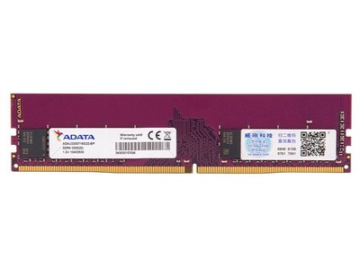 威刚万紫千红 16GB DDR4 3200