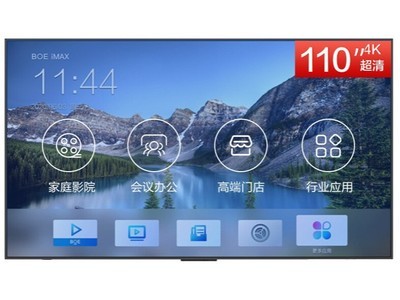 京东方BMXB0-B541