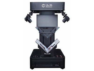 汉王HW-79F
