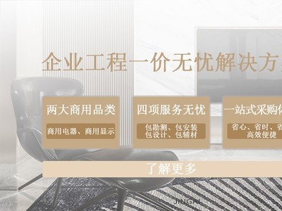 创维55BG22