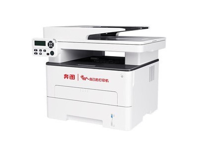 奔图M7185DN