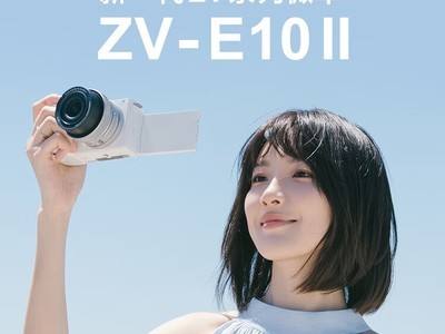 ZV-E10 Mark II