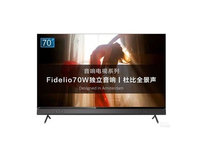 飞利浦70PUF8205/T3