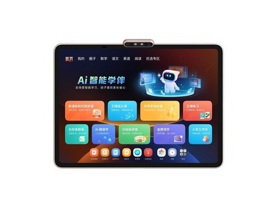 学而思T4（8GB/256GB）