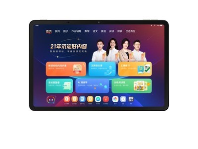 学而思P4（6GB/128GB）