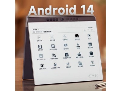 汉王N10 Pro
