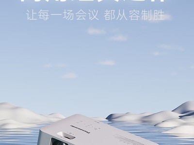 松下PT-X33C