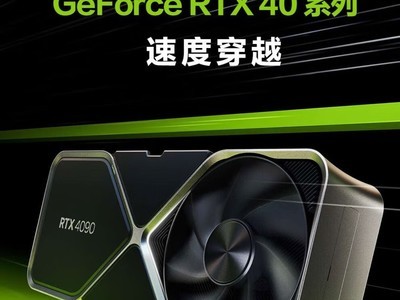 NVIDIA GeForce RTX 4080 16G 涡轮