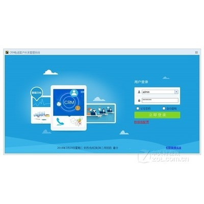 �����LLJ-USB CRM680 CRM�绰�ͻ���ϵ����ϵͳ