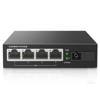 TP-LINK TL-FC114PB