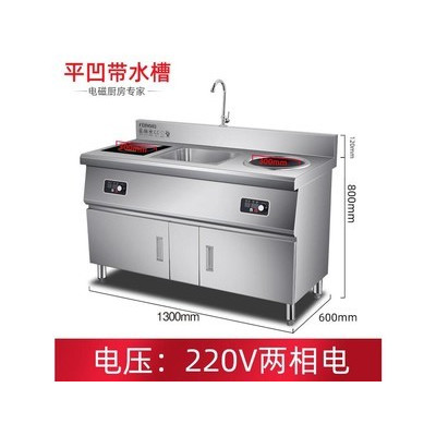 ouio FT552GS ƽ��ˮ�ۿ�-220V����� 5000W
