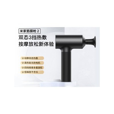 mijia���׼ң���Ĥǹ2