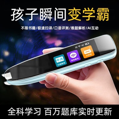��ک��S2PRO ��ɫ��1.9�����+�����鼮+��������+AIѧϰ��