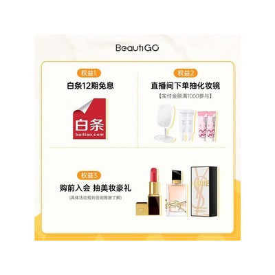 beautigo BE965A ��Ҭ�ɿ� �����޶�