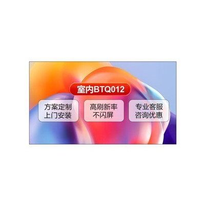 ������BTQ012