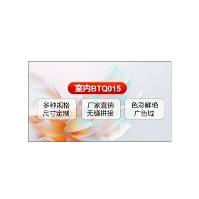 ������BTQ015
