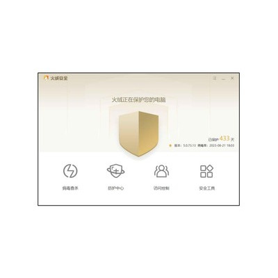 ���ް�ȫ����5.0