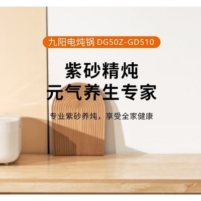 ����DG50Z-GD510