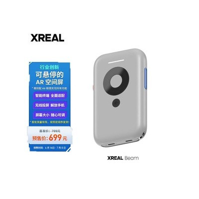 XREAL Beam