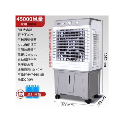 ����LZ1201B 45000�������ÿ�