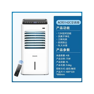 ������ACR5164FD