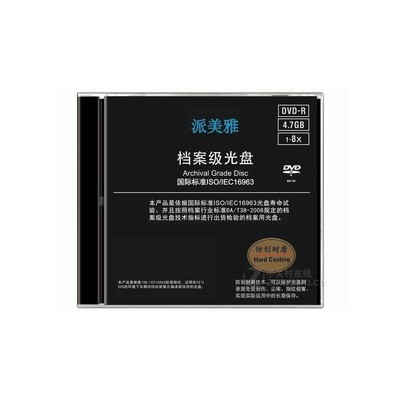 �����ŵ�����DVD-R���� PMY-R47AGHC����Ƭ��װ��