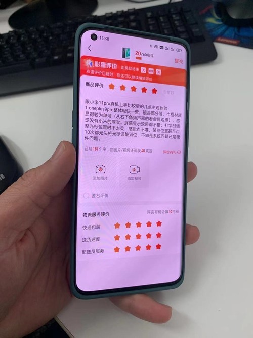【1.oneplus9pro整体轻...】一加9 Pro 12GB/256GB/全网通/5G版 手机网友点评-ZOL中关村在线