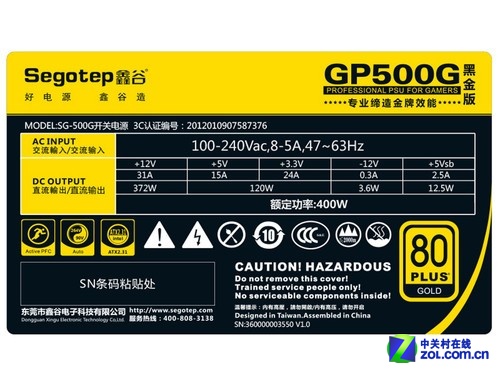 400WЧ GP500GڽԴײ 