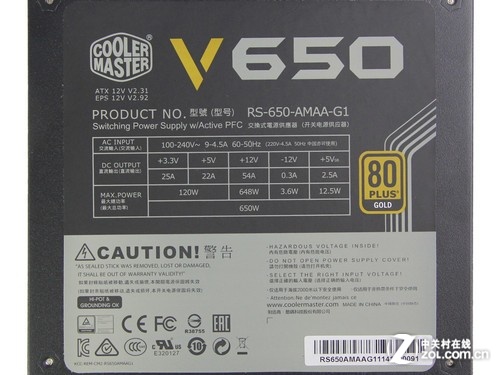 ƲЧ V650SԴ 